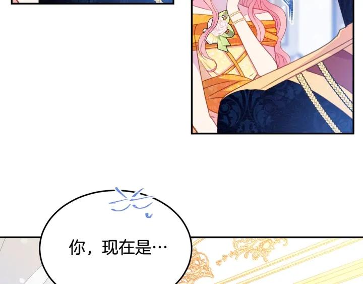 第78话 画风走偏100