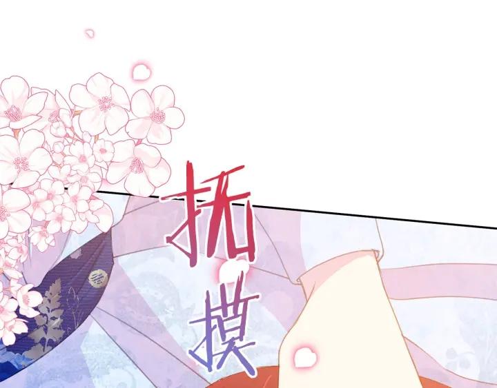 第77话 摸头杀61