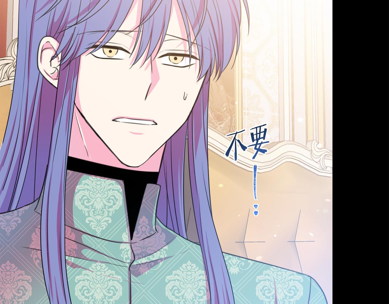 第101话 冒牌公爵121