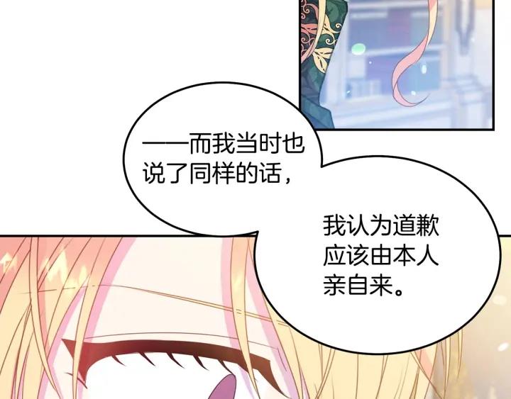第75话 女主光环94