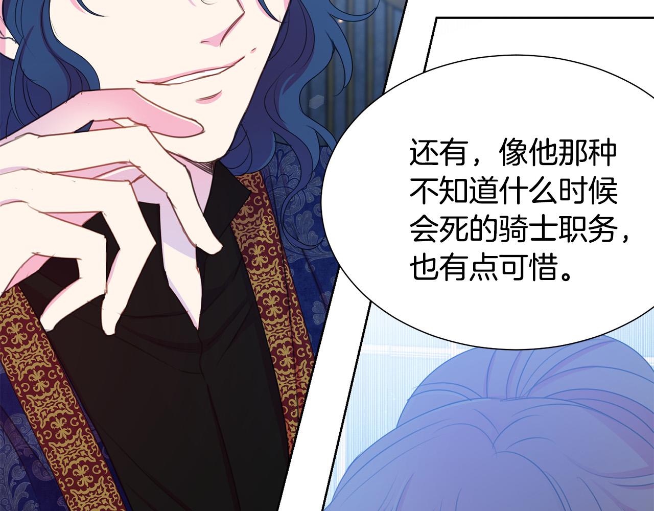 第84话 威胁128