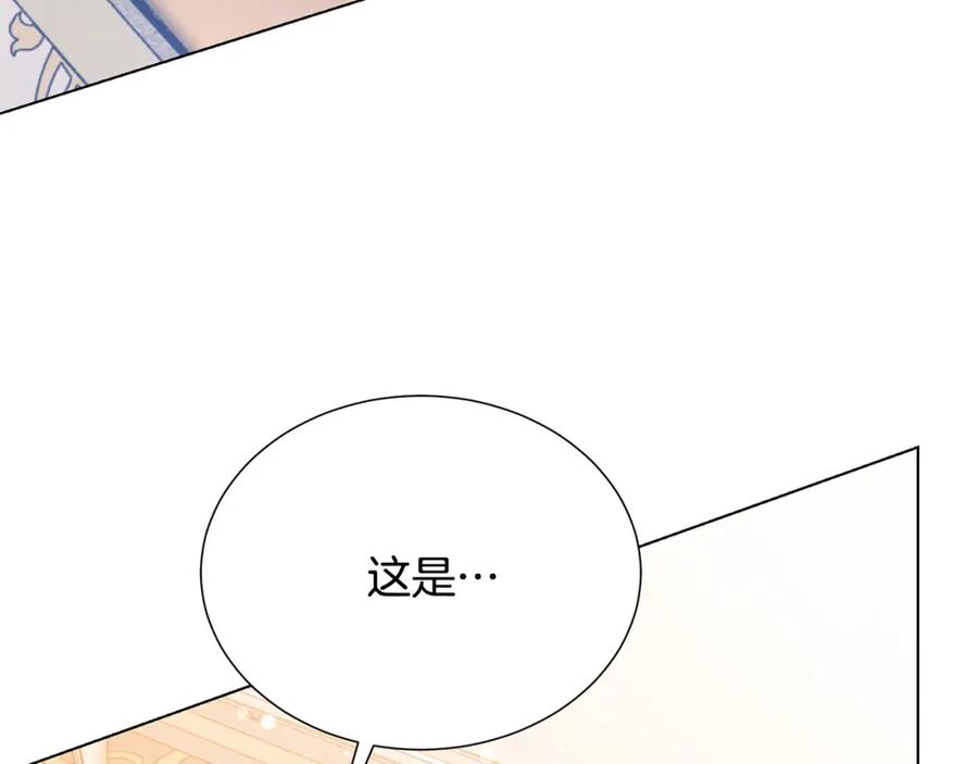第108话 保罗神官62