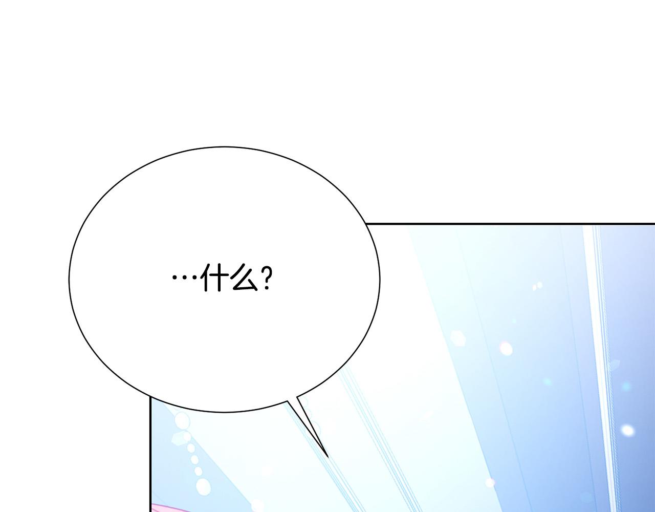 第87话 说出真相126
