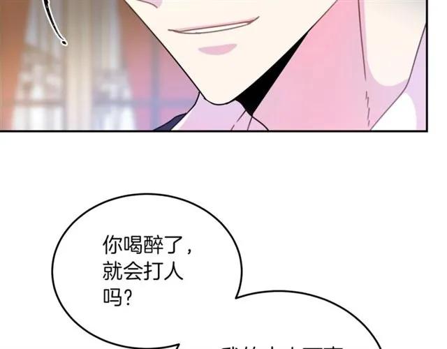 第39话 依赖58
