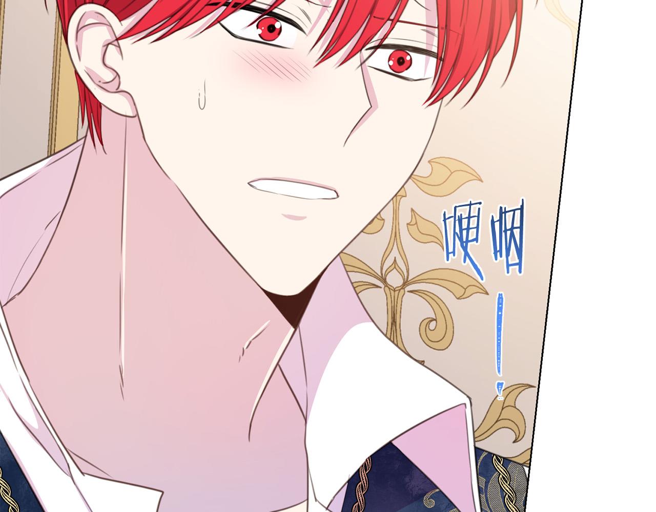 第99话 老婆生气了！153