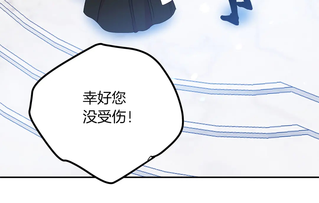 第51话 相信你不会负我54