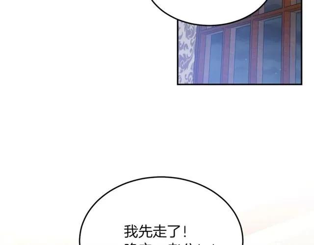 第42话 没想到你这么开心74