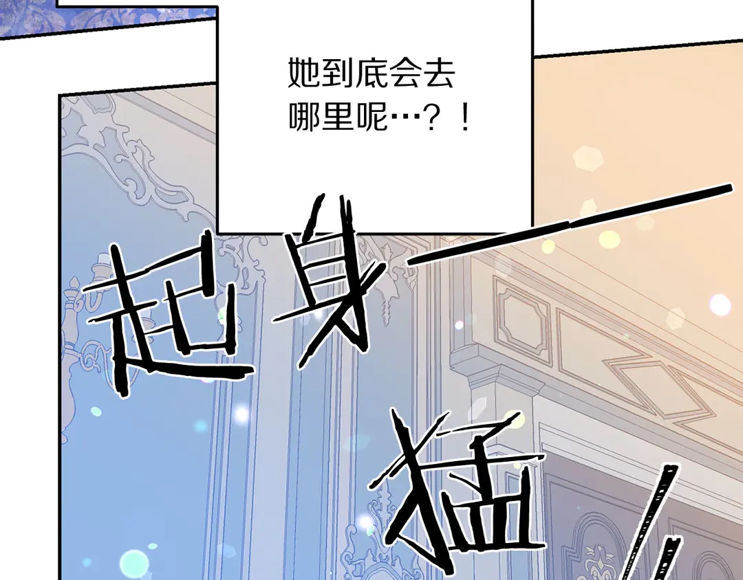 第50话 绝不认输96