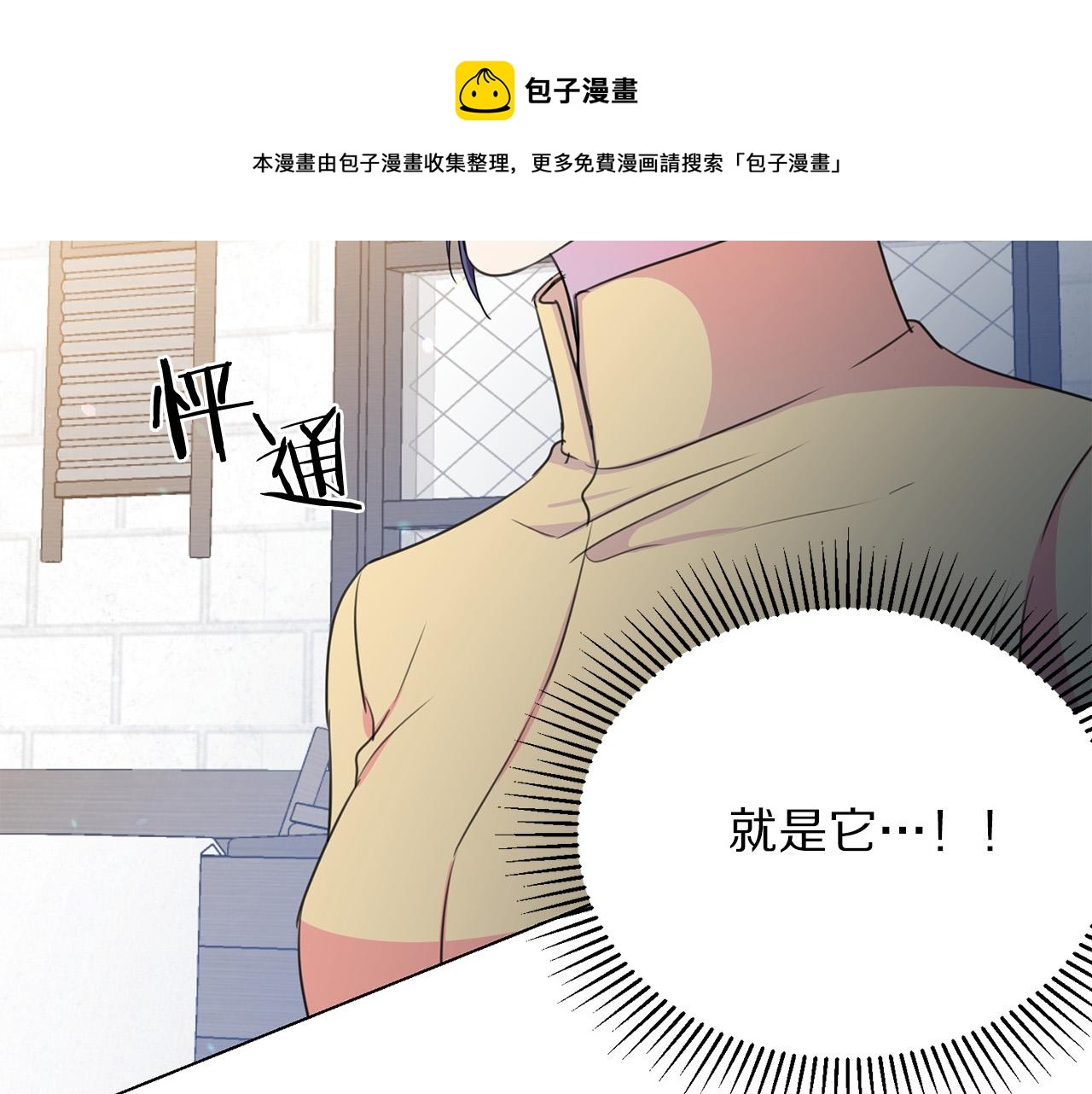 第102话 再次下毒72