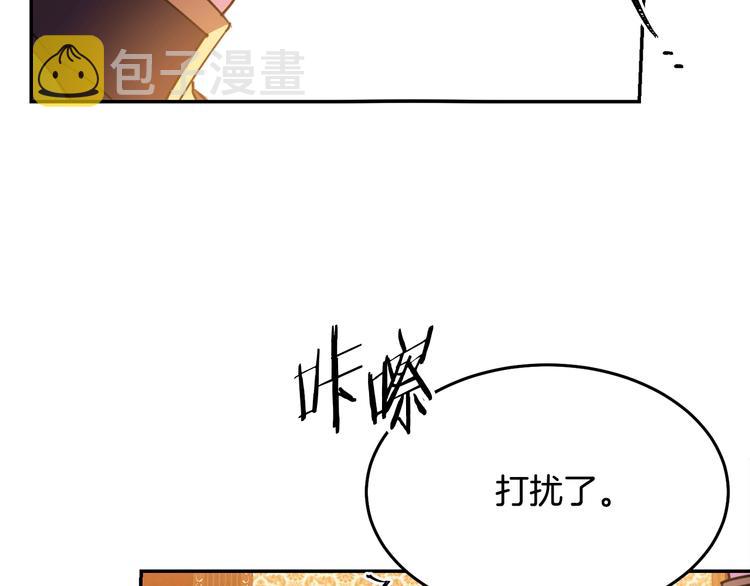 第2话 交换身体第一天115