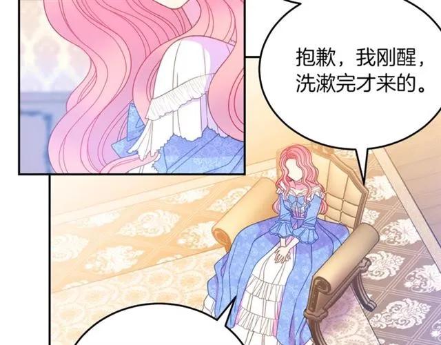 第29话 你怎么那么乖101