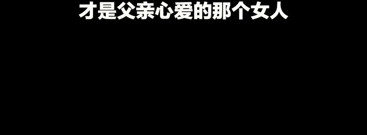 序章 交换的身体里诞生的爱情！15