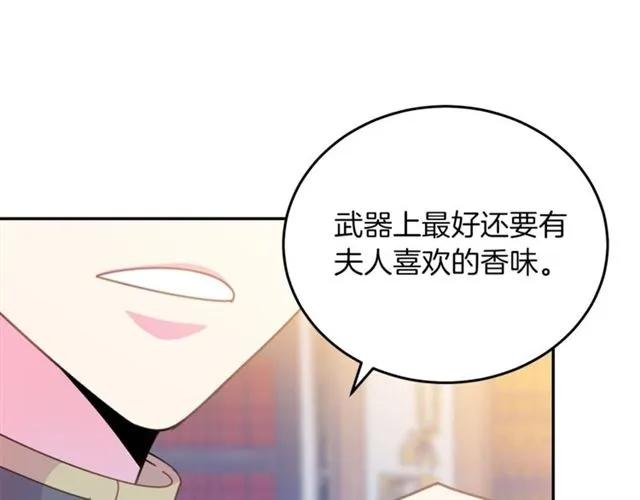 第一季完结 你们这么般配54