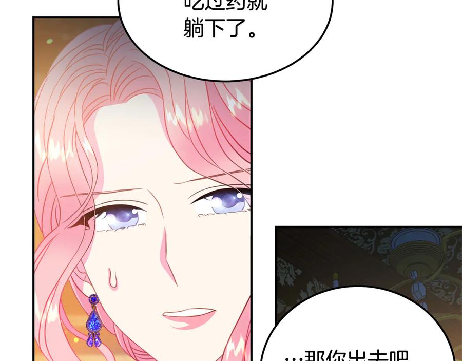 第65话 担心53