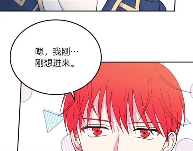 第14话 喝醉了38