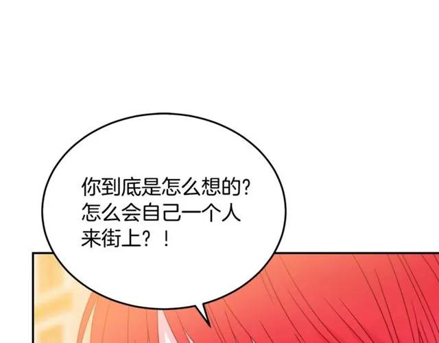 第30话 为了保护你71