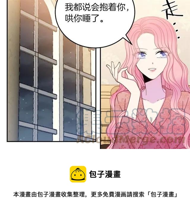 第20话 信任116