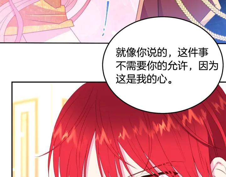 第78话 画风走偏104