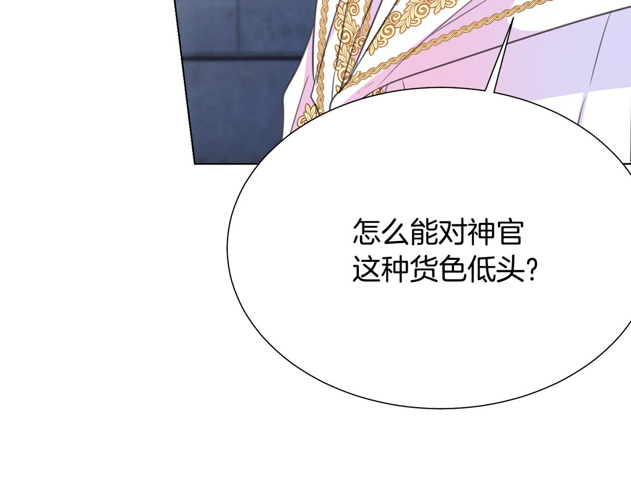 第97话 “黑暗”142