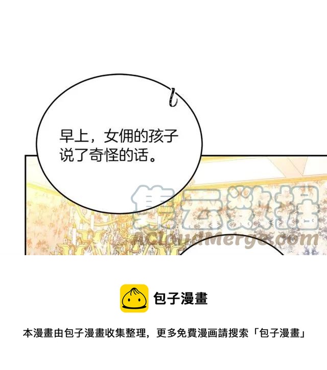 第40话 老公变得好讨人开心88