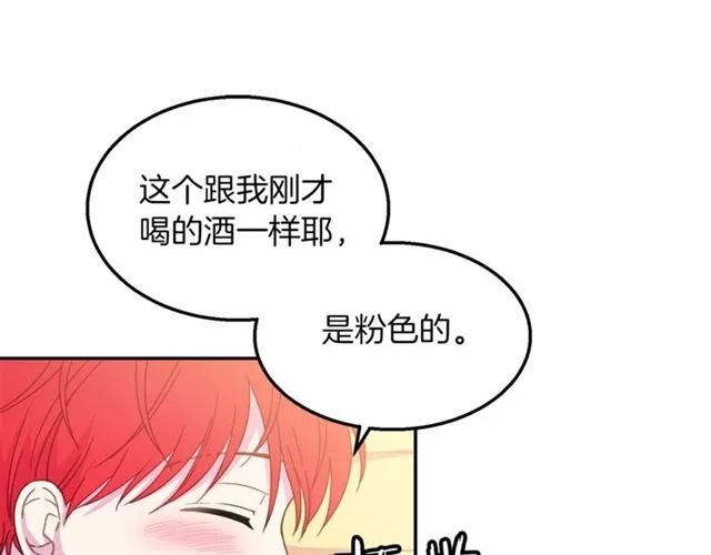 第15话 我们做了？！23