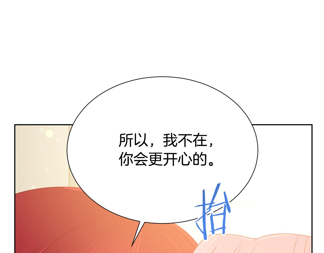 第86话 上流派对40