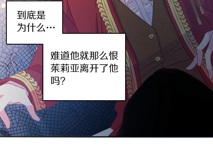 第64话 找茬66