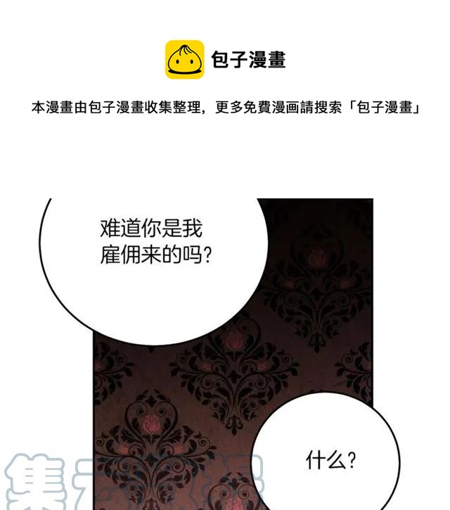 第20话 信任40
