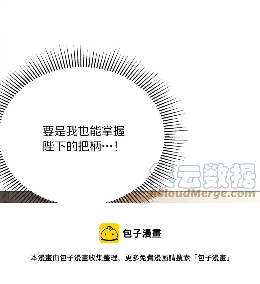 第107话 把柄92