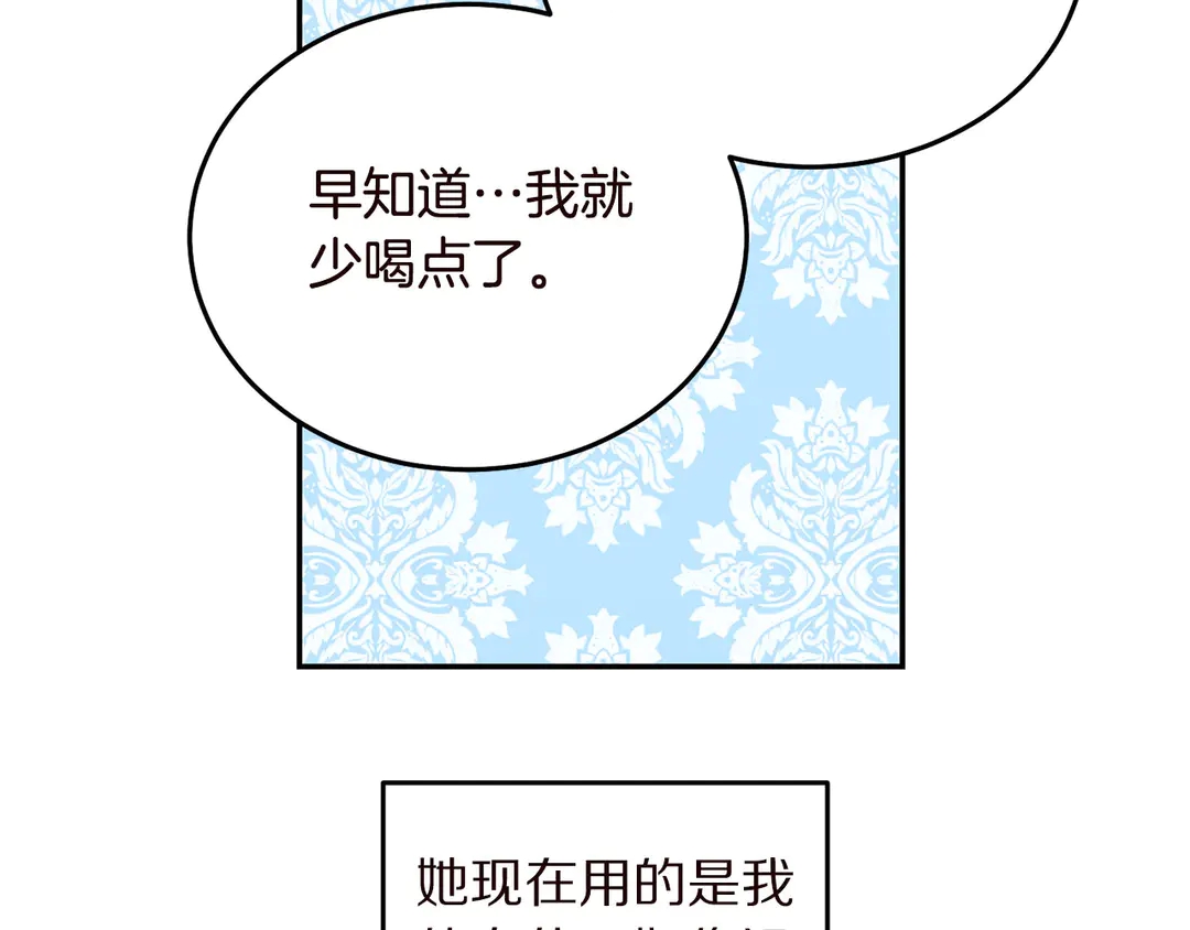 第55话 互换身体26