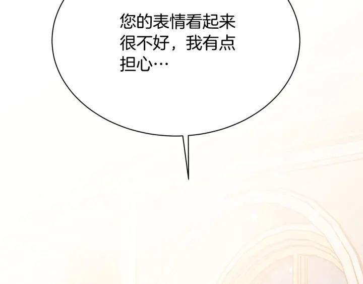 第96话 怀孕的风险203