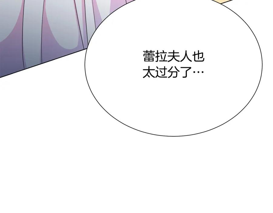 第106话 挑拨离间145