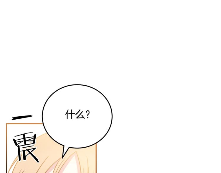 第4话 真正的他（她）58
