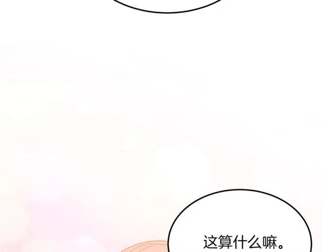 第27话 你的身体最重要66