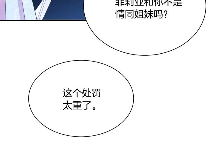 第93话 性格变强硬173