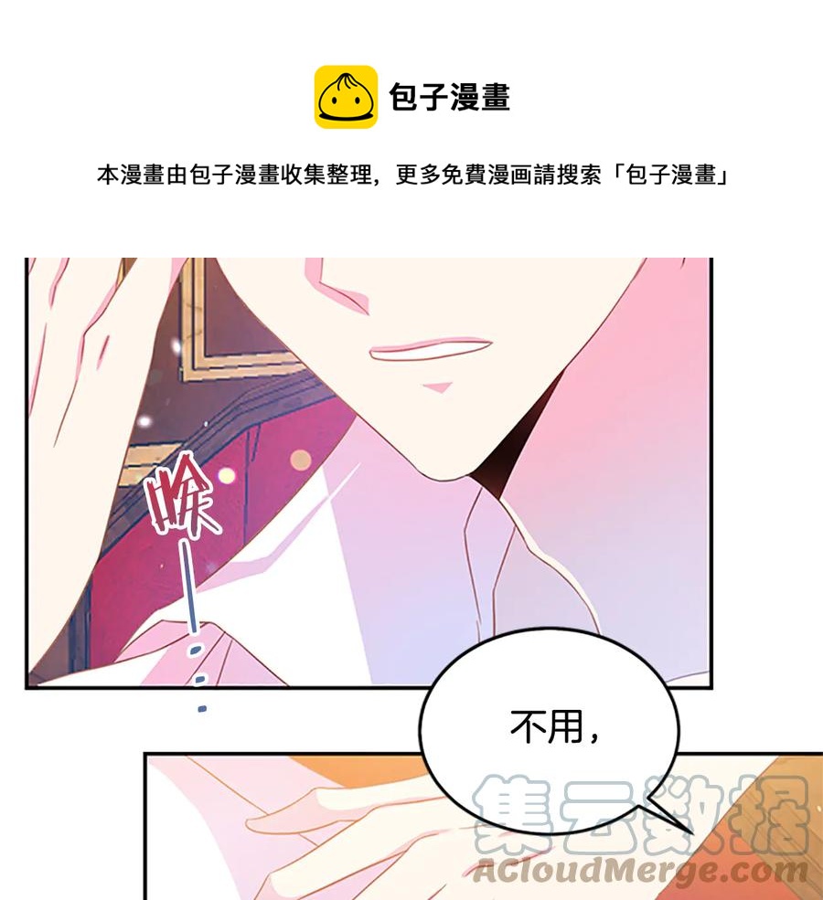 第63话 互相折磨100