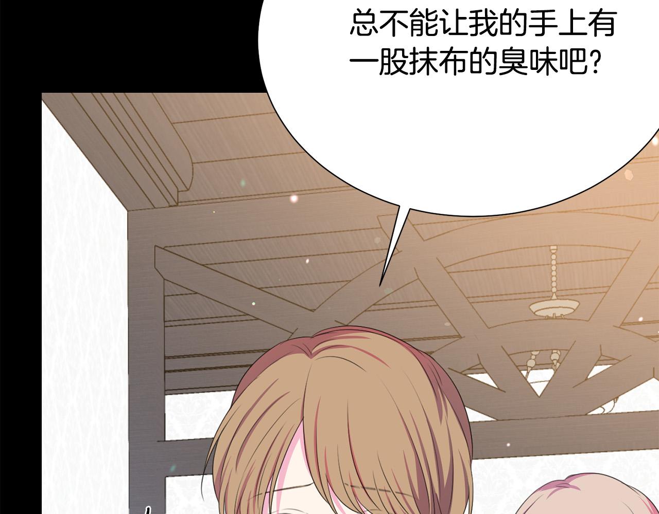 第110话 辛酸往事85