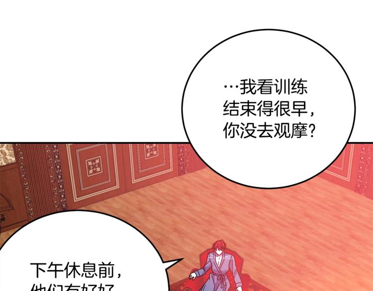 第5话 怜惜33