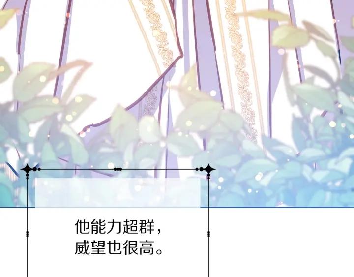 第95话 怪物传说87