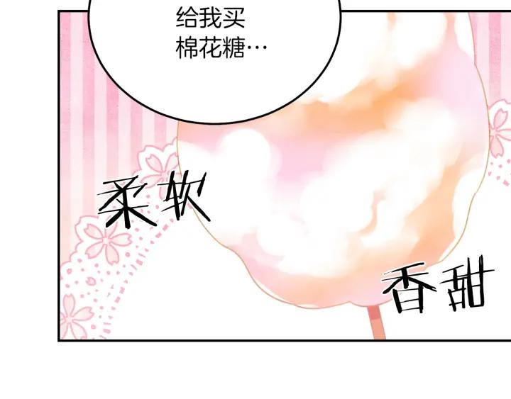 第18话 可爱的夫人109