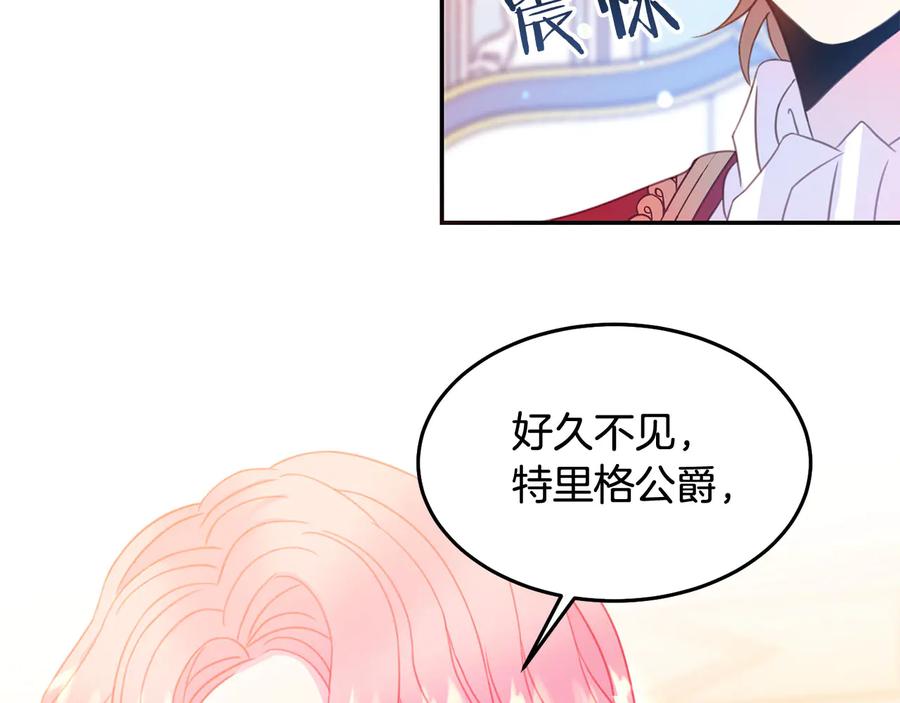 第64话 找茬10