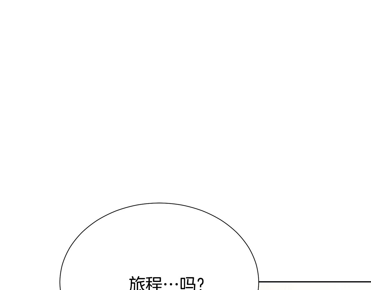 第91话 弱女崛起70