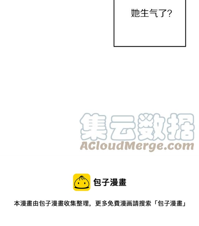 第33话 想让他爱我68