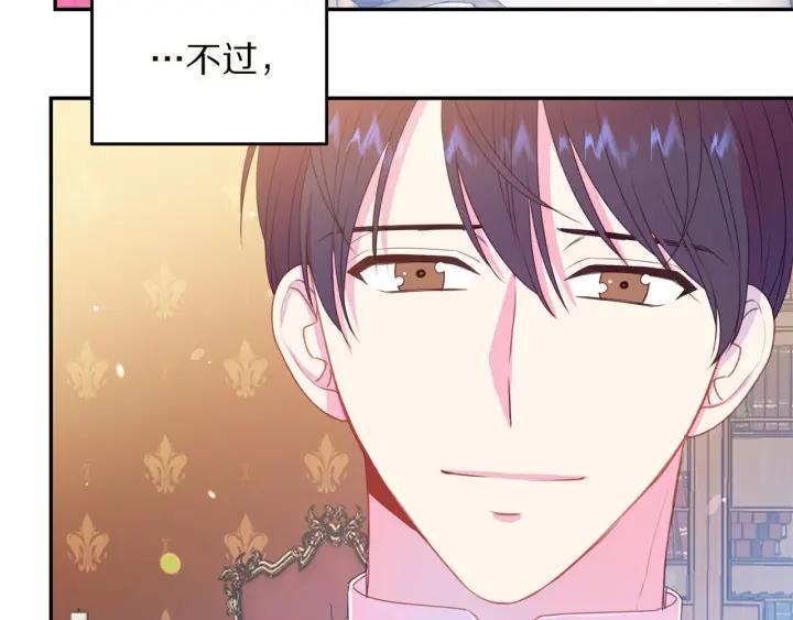 第72话 黑暗料理32