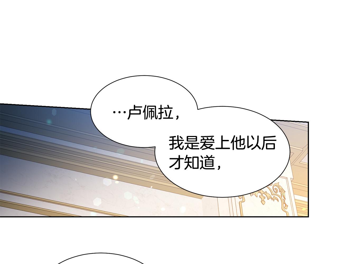 第83话 干坏事被发现？28