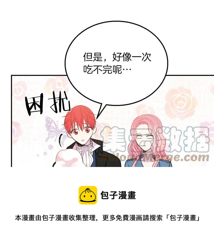第18话 可爱的夫人112
