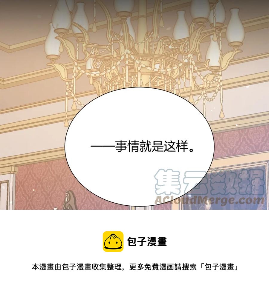 第106话 挑拨离间76