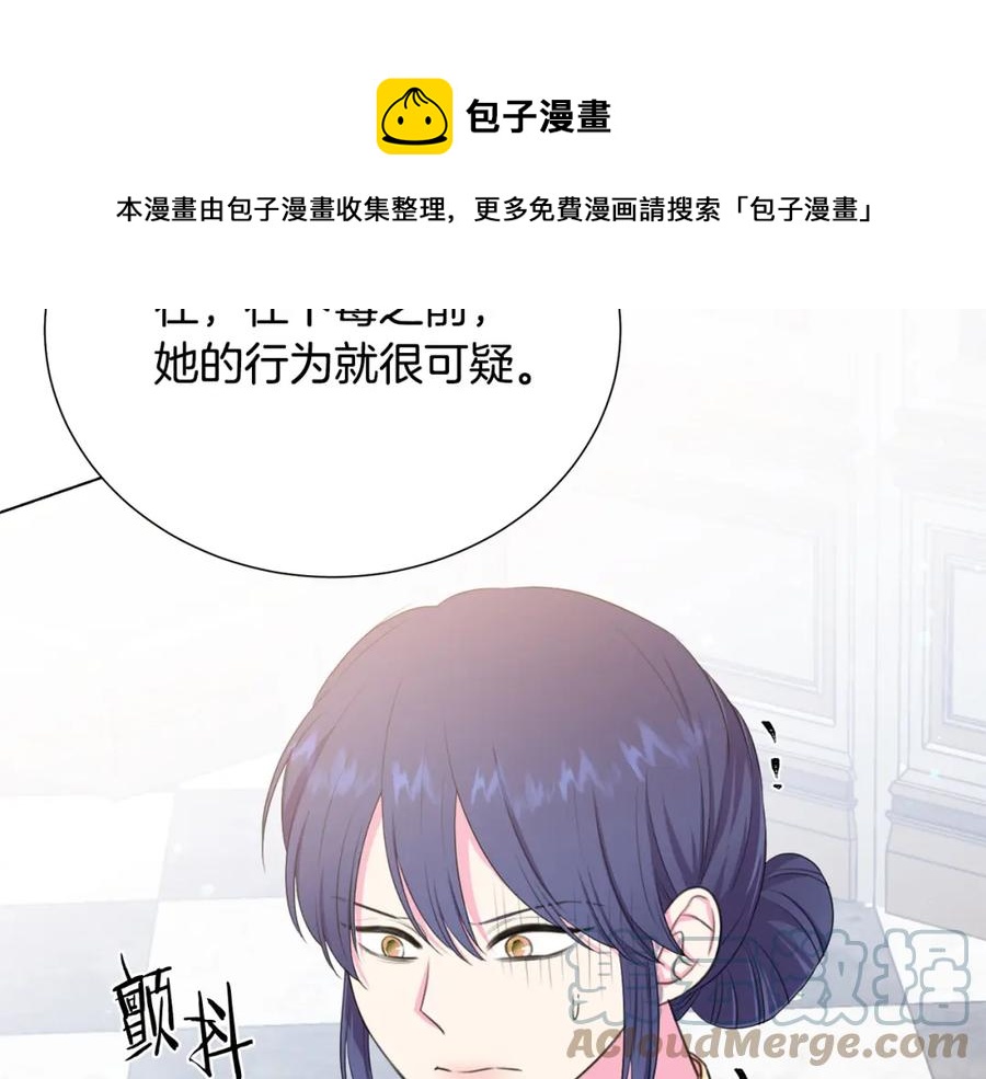 第105话 失势8
