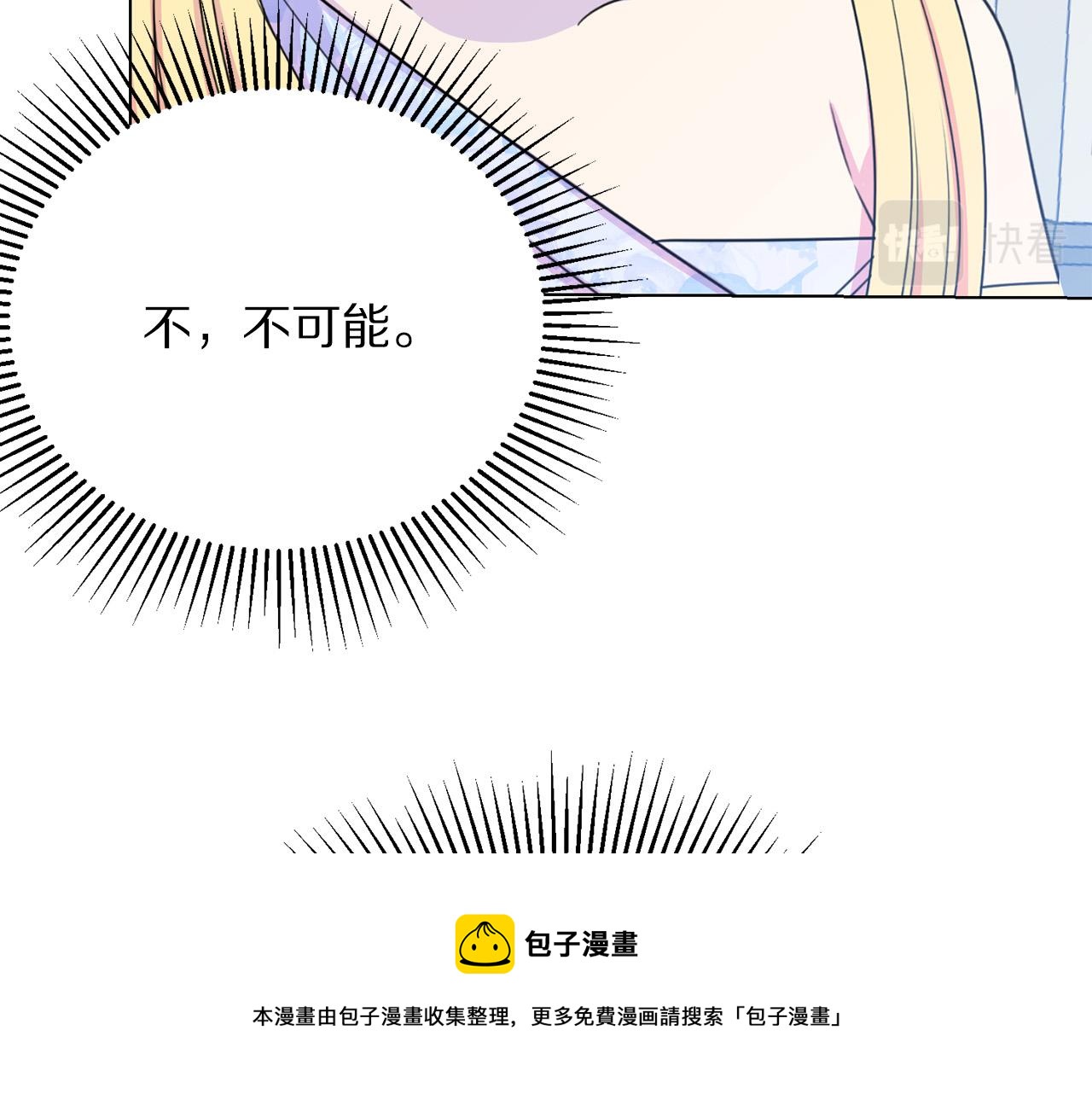 第103话 当众反击92