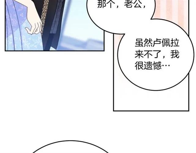 第30话 为了保护你91